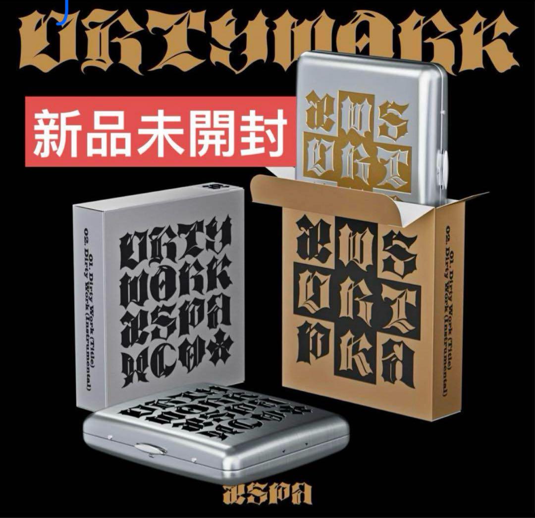 aespa エスパ アルバム dirty case Ver. 未開封　2種セット