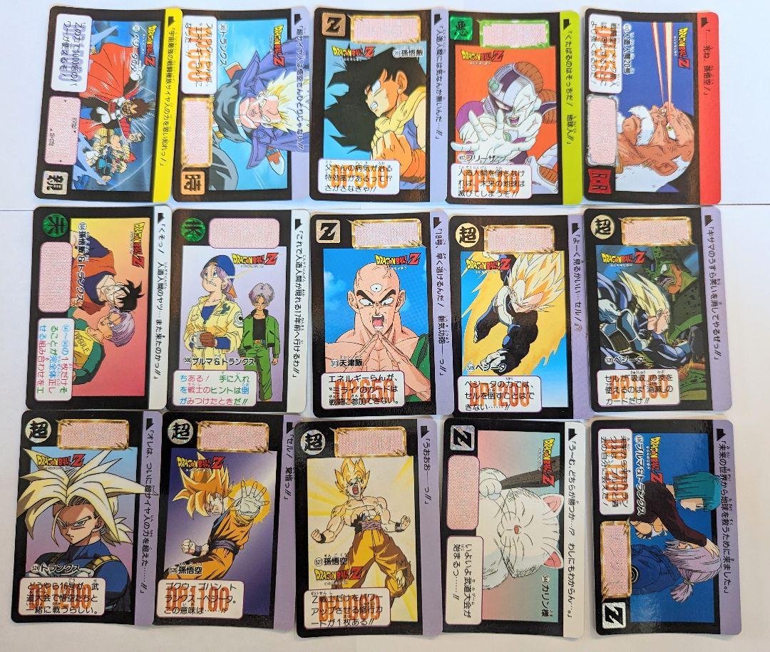 レア】ドラゴンボールZ カードダス ミニ 45枚 まとめ売り - メルカリ