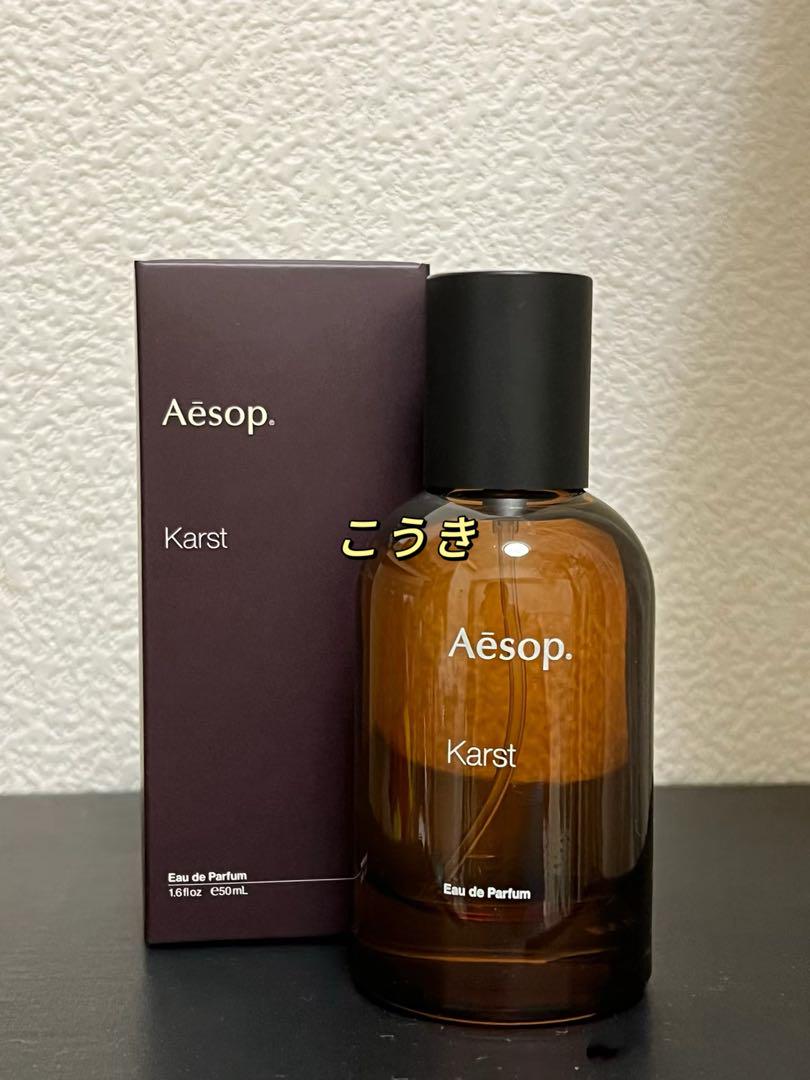 新品Aesop カースト Karst オードパルファム 50ml 香水@138
