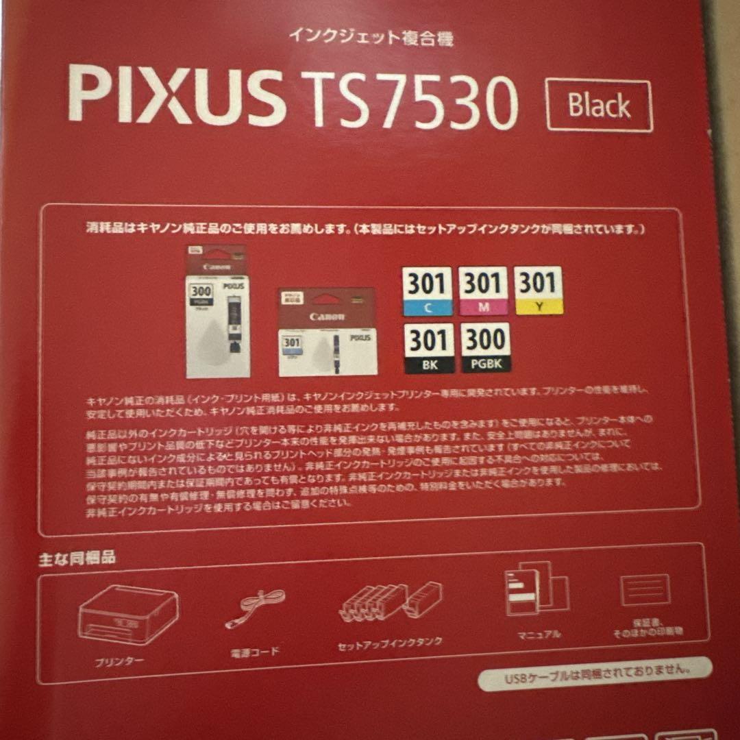 Canon PIXUS TS7530 ブラック