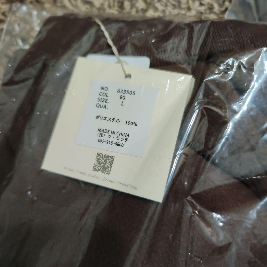 UNIVERSAL　Style　Wear　福袋　 L　新品未使用　33,660円