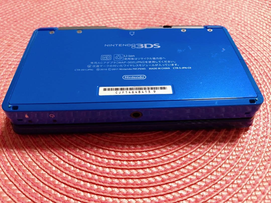 ニンテンドー3DS