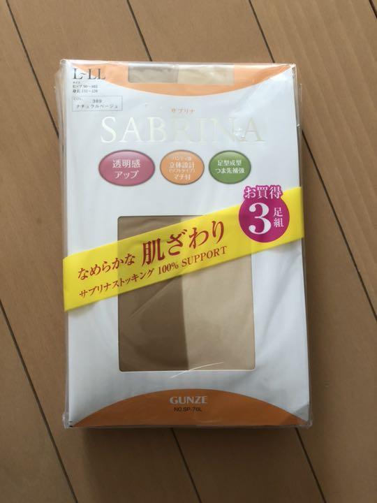 【GUNZE】サブリナストッキング