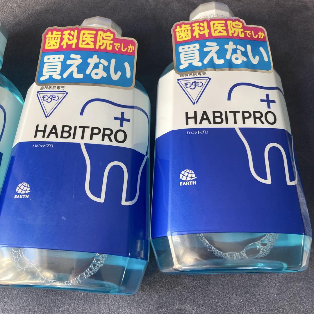 モンダミン ハビットプロ 1080ml ×3本 + 専用ポンプ1個