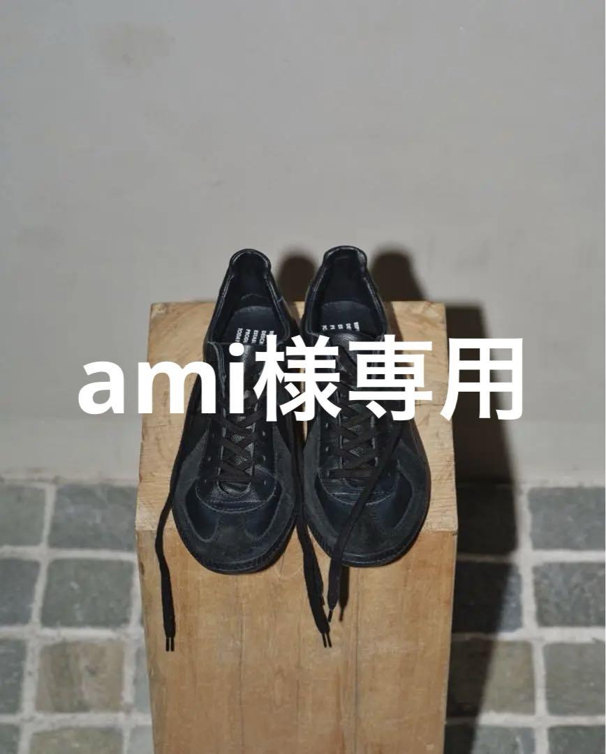 TODAYFUL German Trainer 37 TODAYFUL German Trainer 37