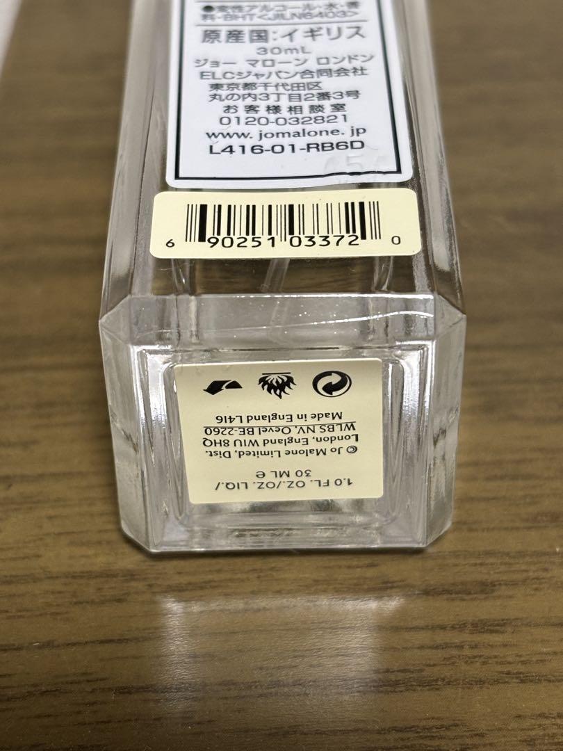 ジョーマローン香水　ウッドセージ&シーソルト　30ml おすすめ　人気