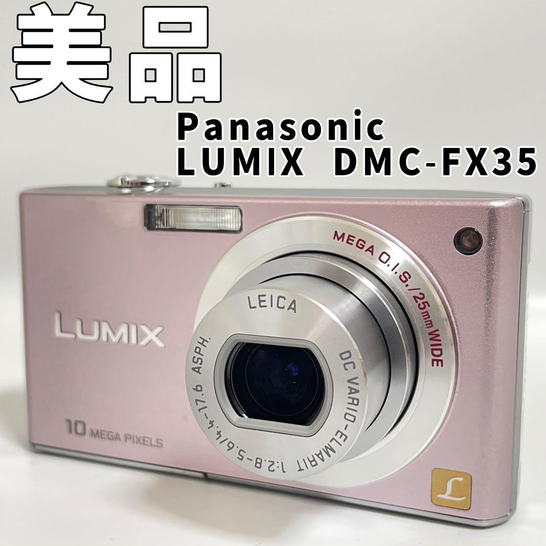 Panasonic LUMIX DMC-FX35 ピンク デジカメ コンデジ - メルカリ