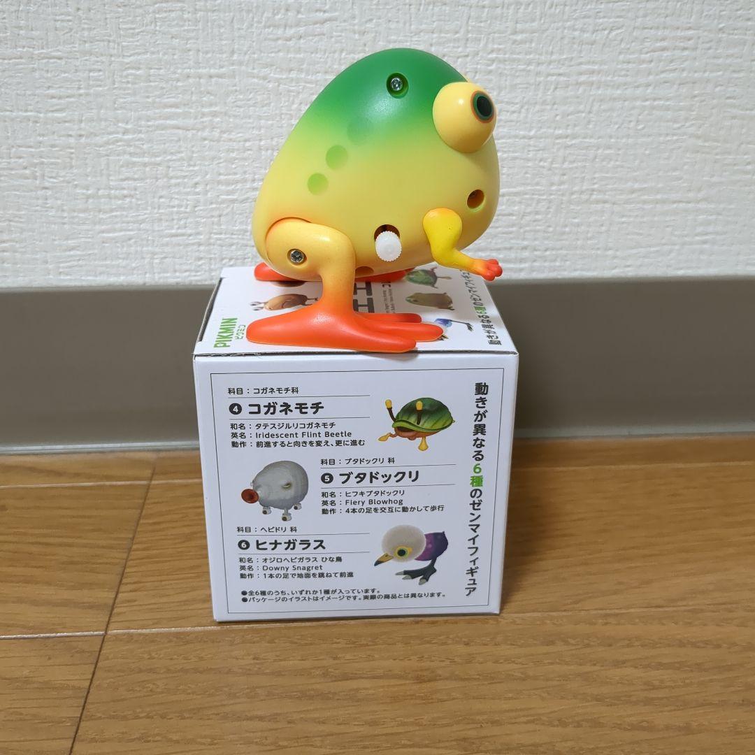 希少品 ピクミン フィギュア イモガエル オタマ パンモドキ