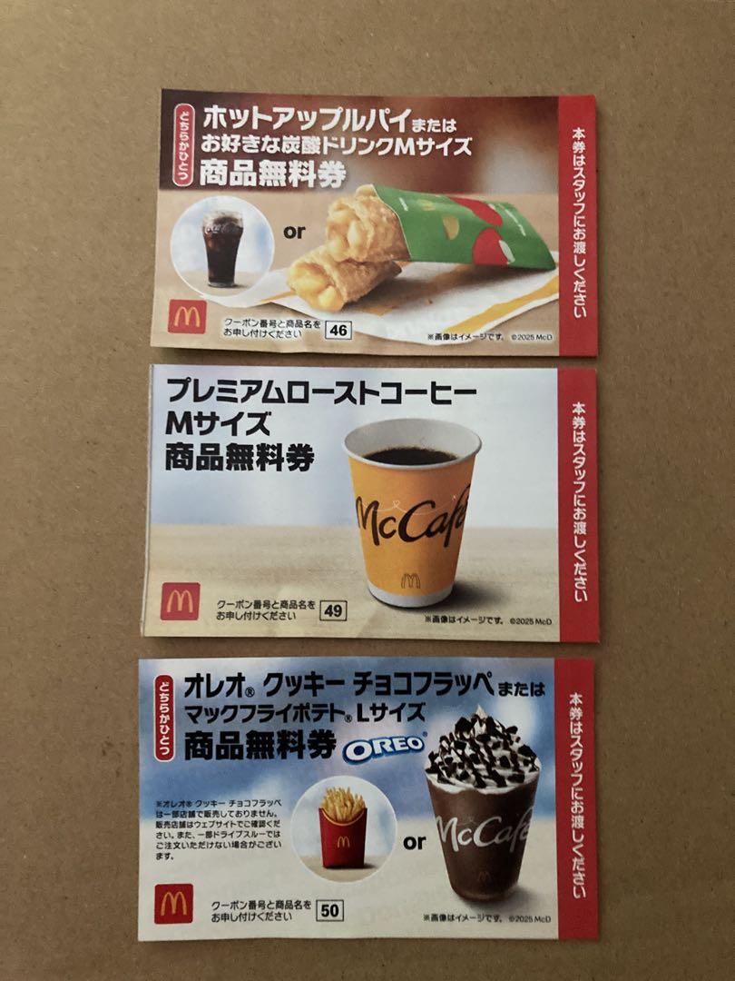 関西万博 スタンダードモデル Plus フルフル ミャクミャクカラー　おまけ付き