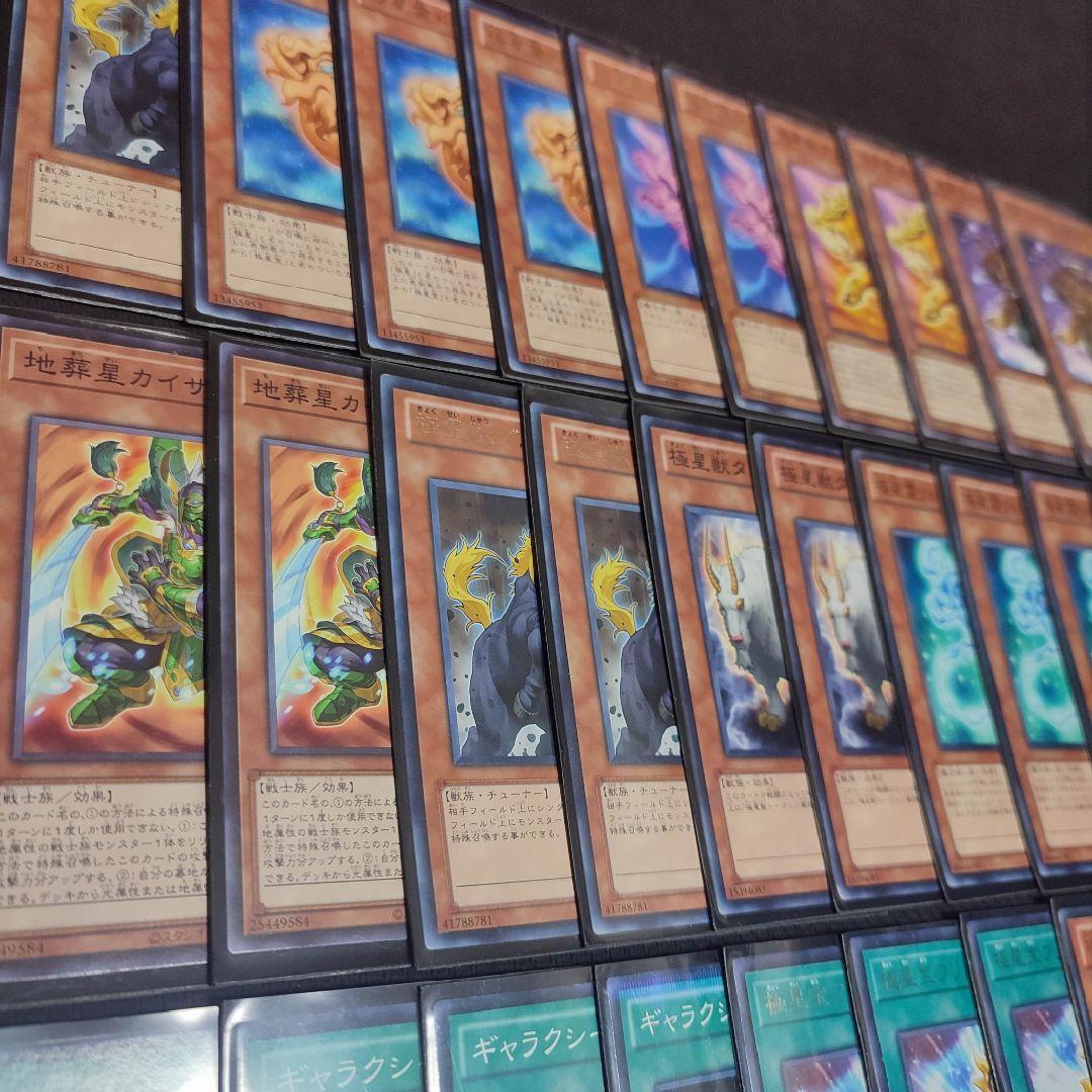 遊戯王 最新弾環境 bzICH-m59084603894 極星オーディン 定番日本製
