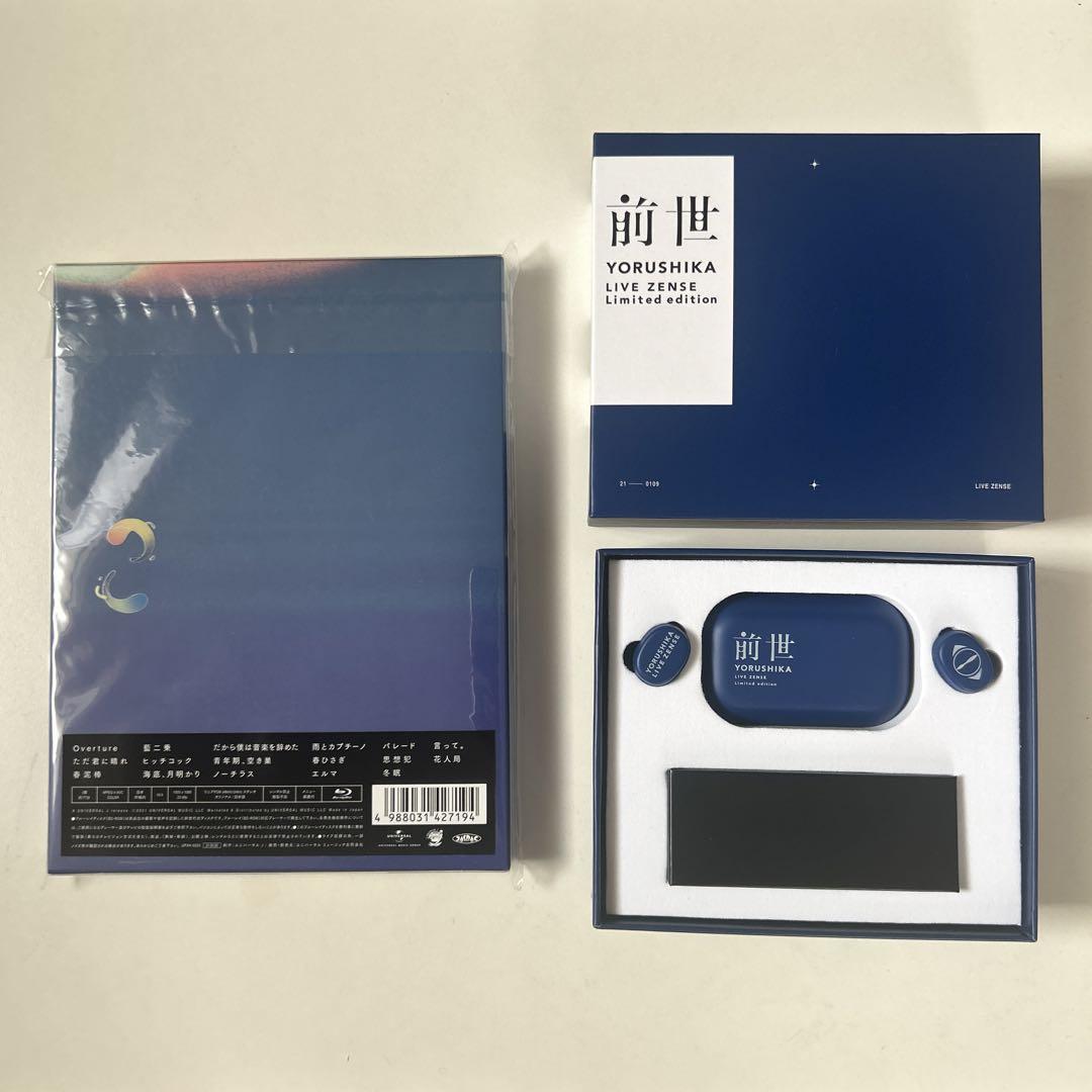 ヨルシカ Live「前世」オリジナルイヤフォン ヨルシカ Live「前世」+オリジナルイヤフォン【Blu-ray】【+