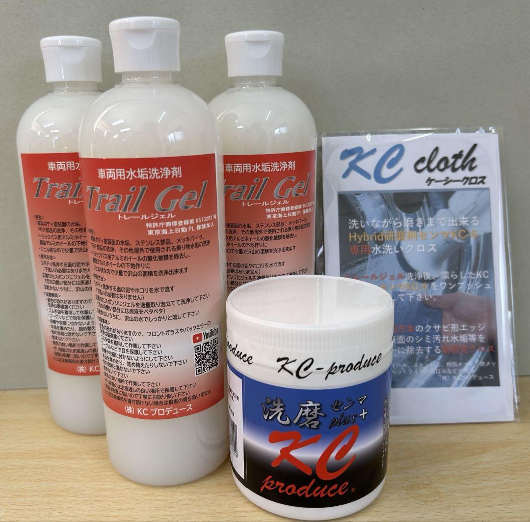 センマプラス ビックトレールジェル520ml3本 KCクロス