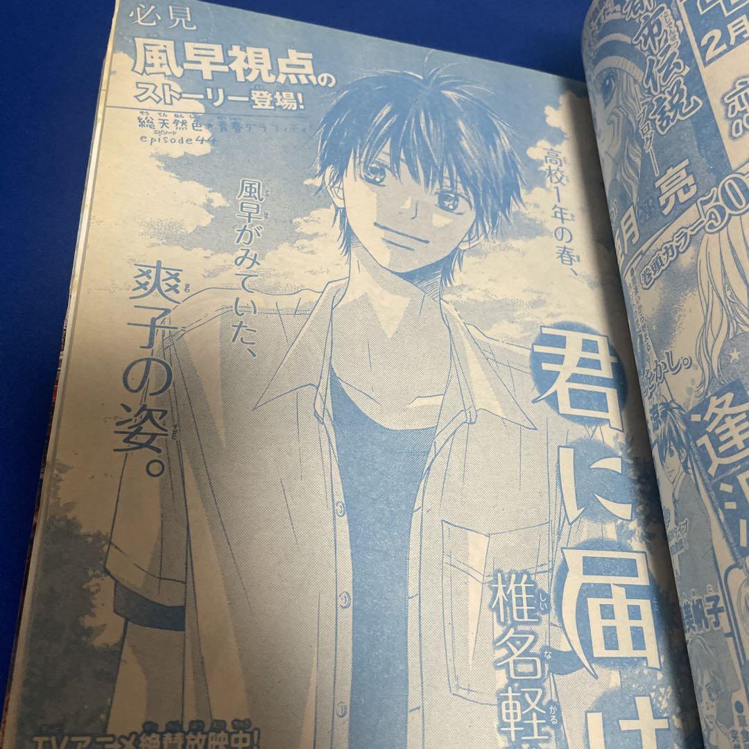 ザ・マーガレット 2010年 03月号 [雑誌]: Amazon.com: Books