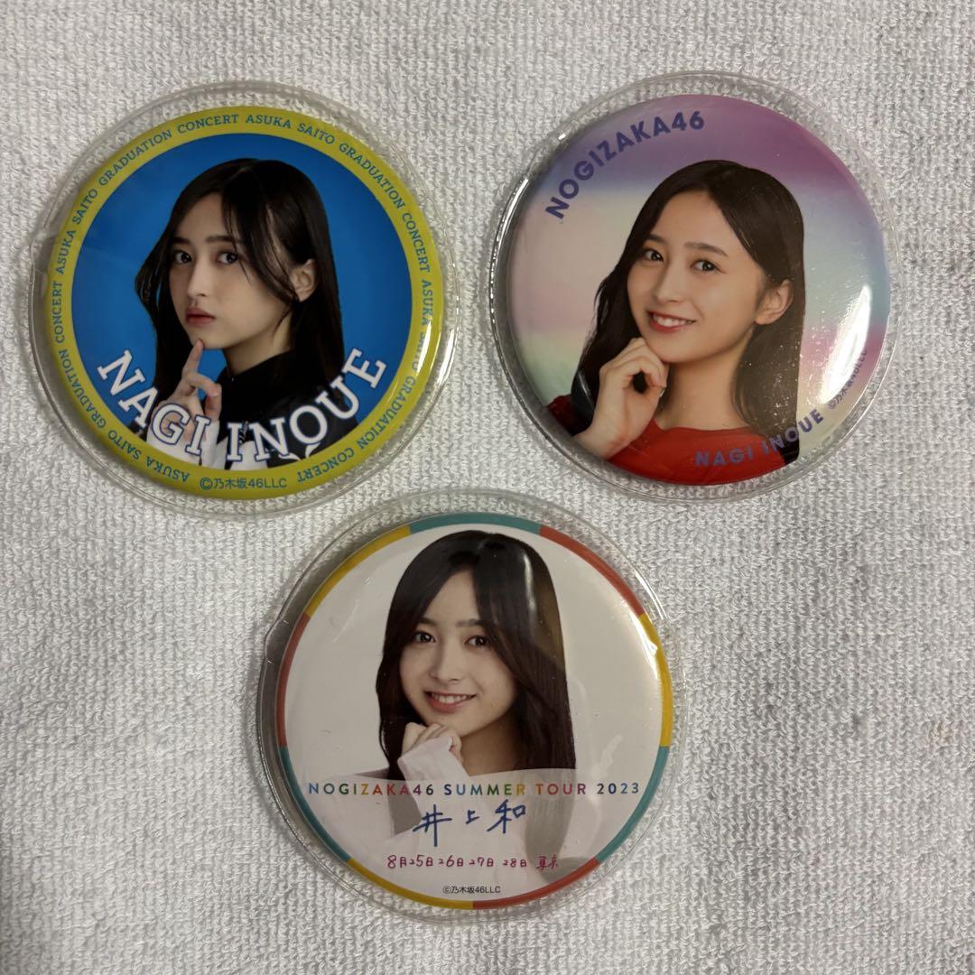 グランドセール 乃木坂46 井上和 缶バッジまとめ売り - メルカリ アイドル