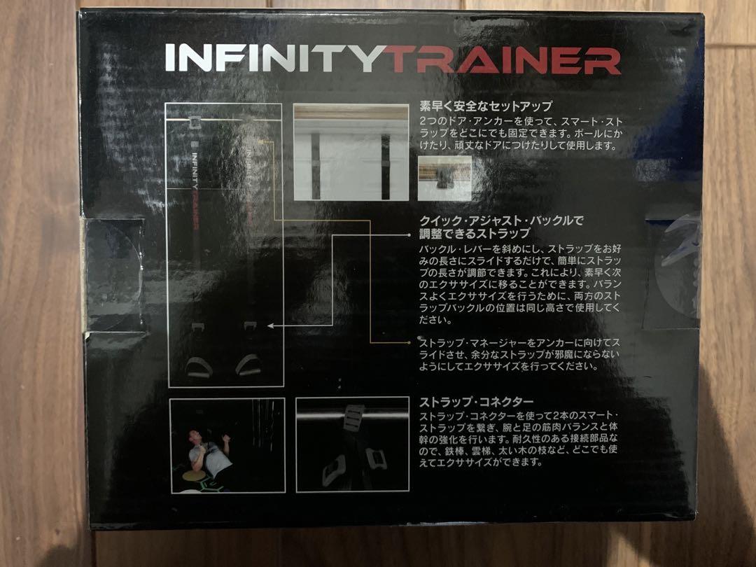 新品  インフィニティトレーナー 筋トレ