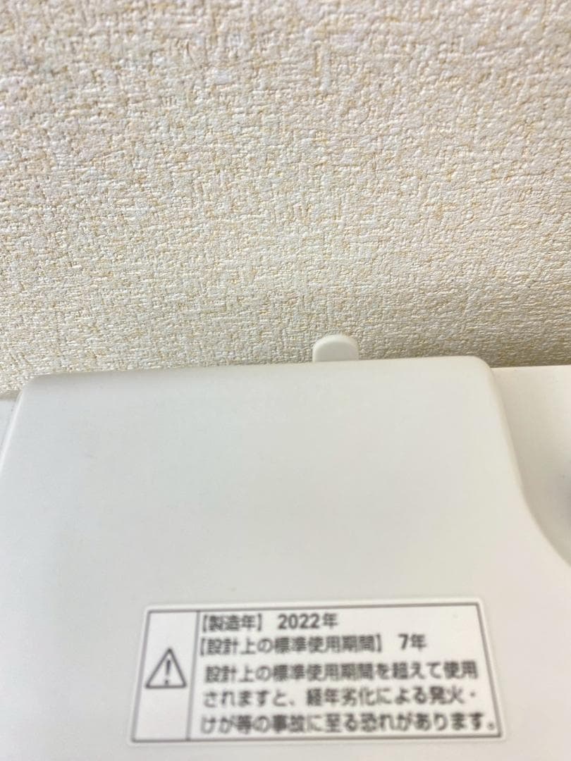 冷蔵庫 洗濯機 家電セット 一人暮らし 東京 神奈川 千葉 埼玉 S13e