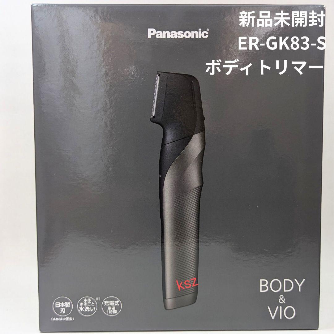 パナソニック ボディトリマー VIO トリマー