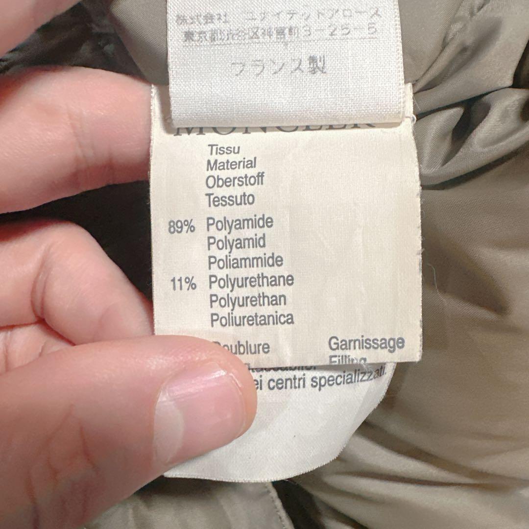 MONCLER モンクレール ダウンジャケット 青タグ ワッペン フランス製. MONCLER モンクレール ダウンジャケット 青タグ ワッペン フランス製.