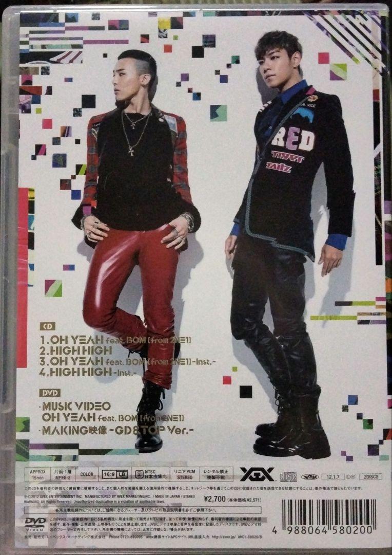 GD&TOP BIGBANG ジヨン&タプ K-POP G-DRAGON 廃盤品 - メルカリ GD&TOP BIGBANG ジヨン&タプ K-POP G-DRAGON 廃盤品 - メルカリ