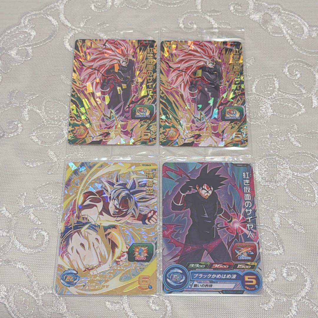 ドラゴンボールヒーローズ まとめ売り - メルカリ ドラゴンボールヒーローズ まとめ売り - メルカリ