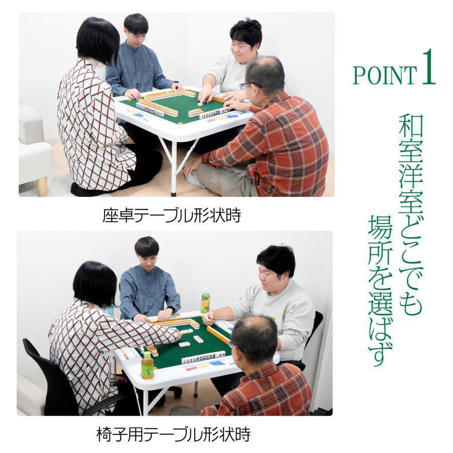 【新品】麻雀卓 折りたたみB2091雀卓　麻雀テーブル麻雀台 座卓 麻雀卓 折りたたみ 雀卓 麻雀テーブル 麻雀台 座卓 ブラック 2091