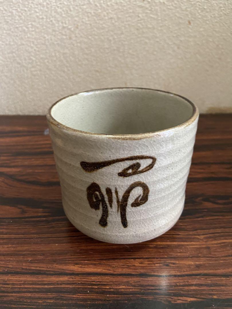 唐津焼　茶道具茶碗　共箱有り