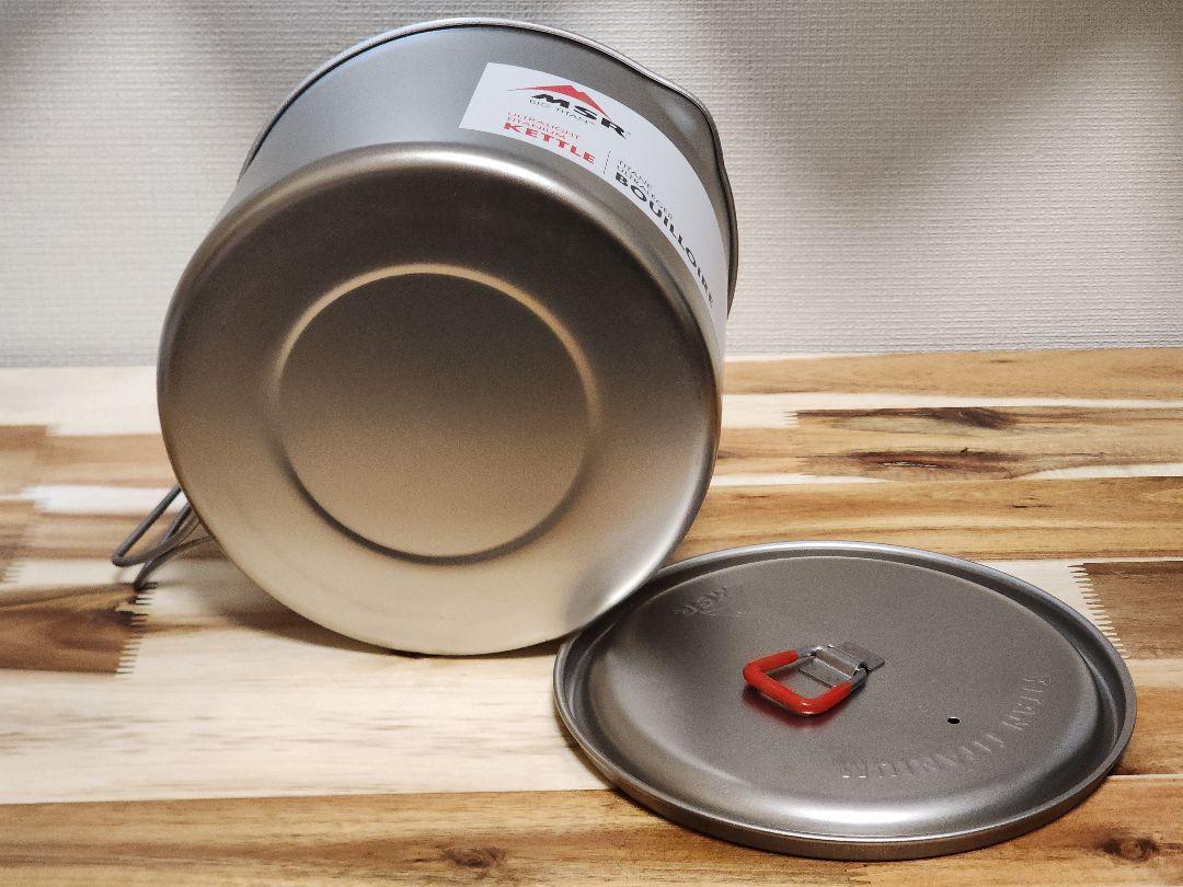 MSR Kettle 超軽量チタンケトル 2 L ビッグチタンケトル