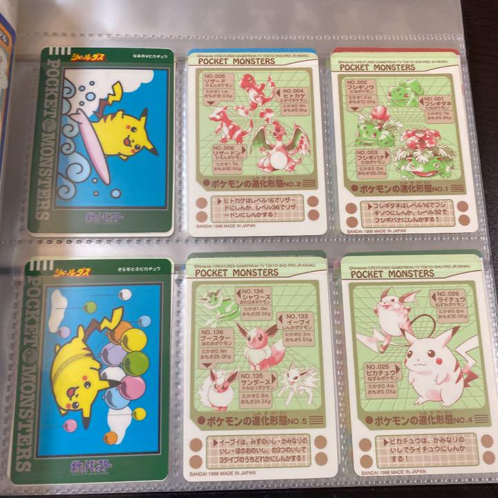 ポケモン シールダス 各種コンプリート 即日発送