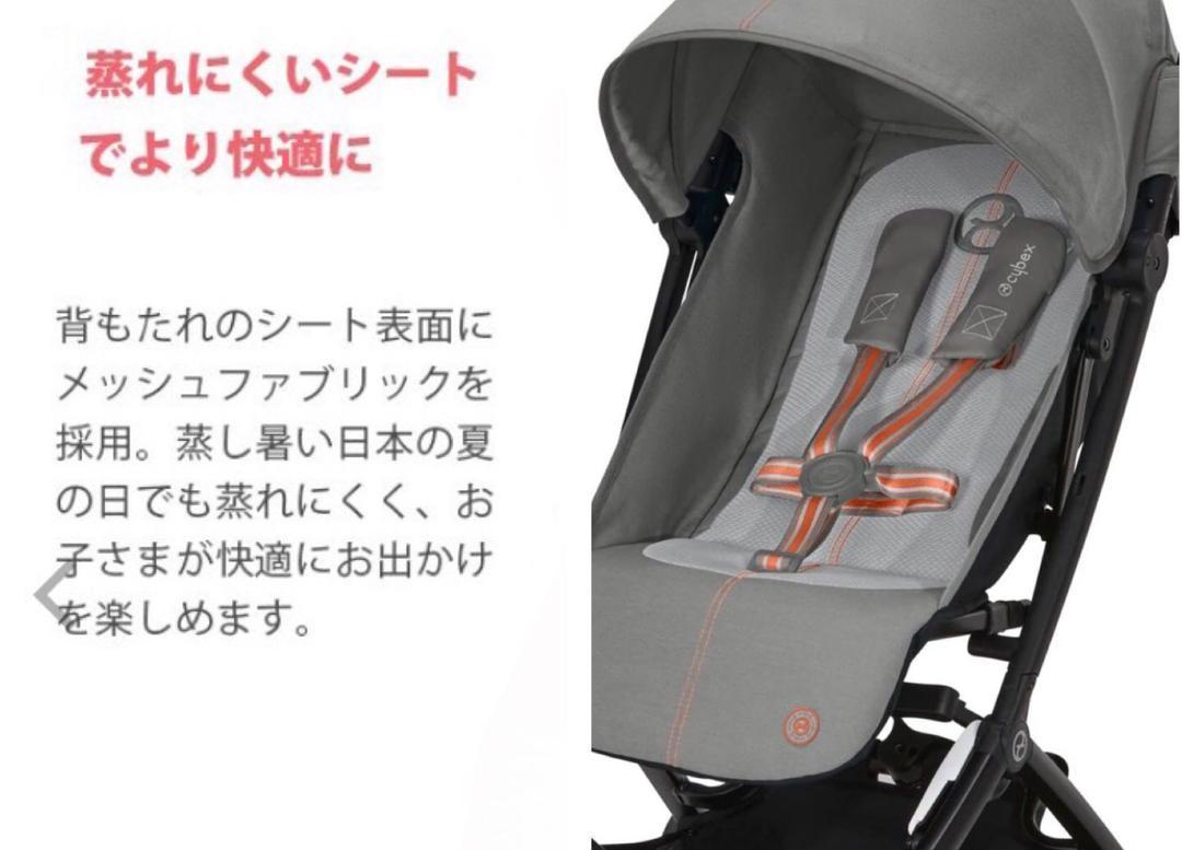 きです サイベックス ニュー リベル 2022 ラバグレー trjan-m59090853413 カテゴリー