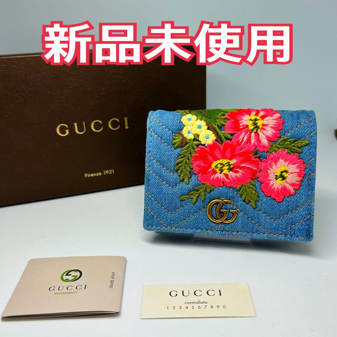 ✨未使用✨GUCCI 2つ折り財布 マーモント インターロッキング デニム GG