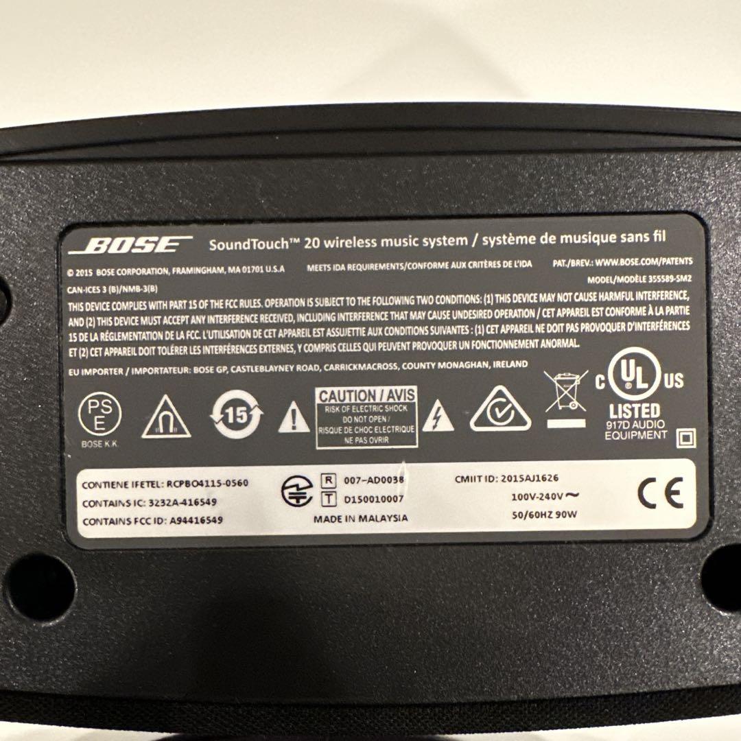スピーカー・ウーファー Bose SoundTouch 20