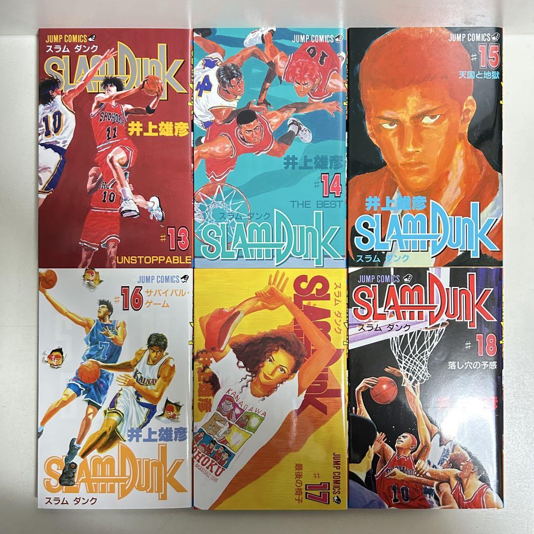 SLAM DUNK スラムダンク 1〜31巻　全巻セット　まとめ売り　全巻