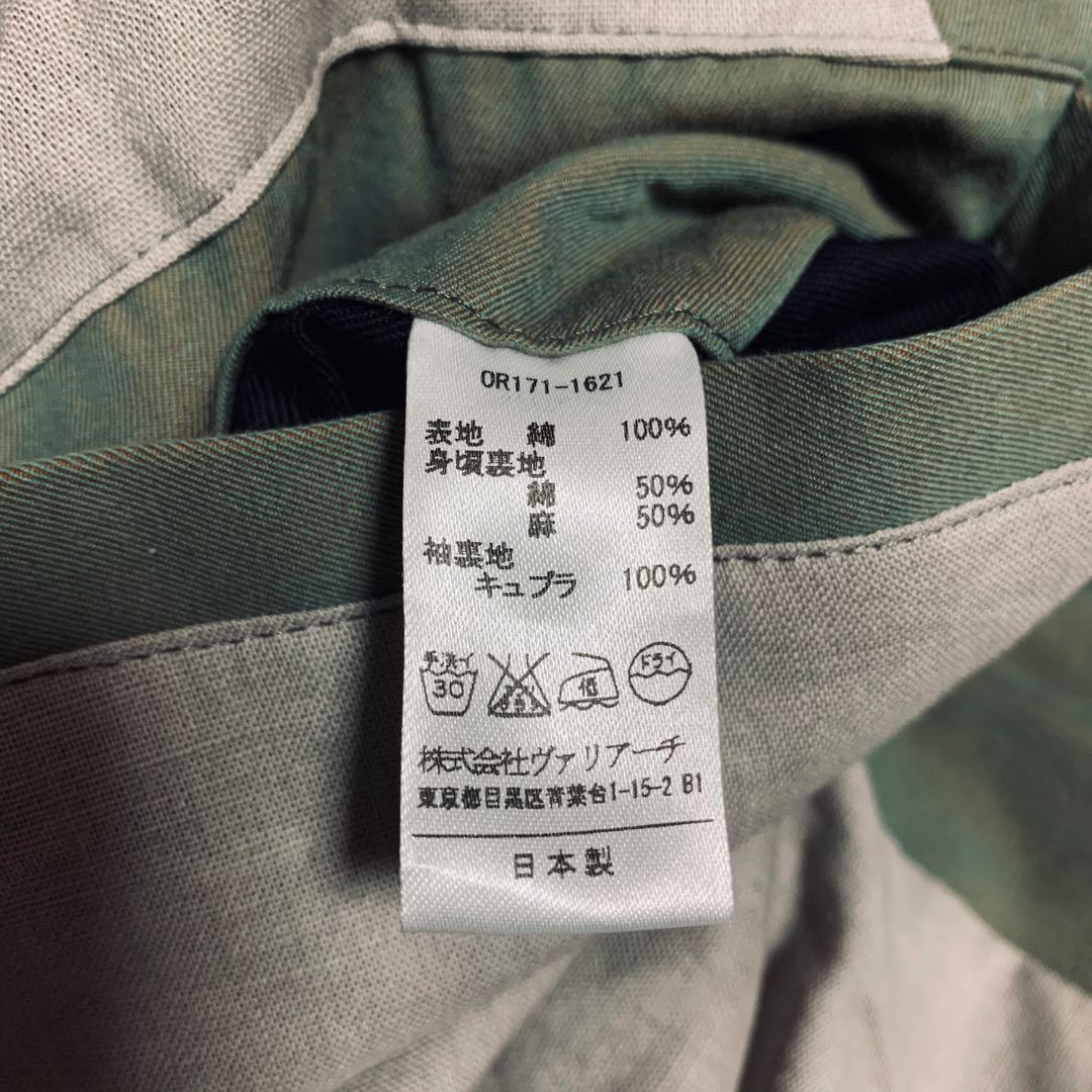 定価52800円 OURET バーバリークロスワッシャーステンカラーコート S