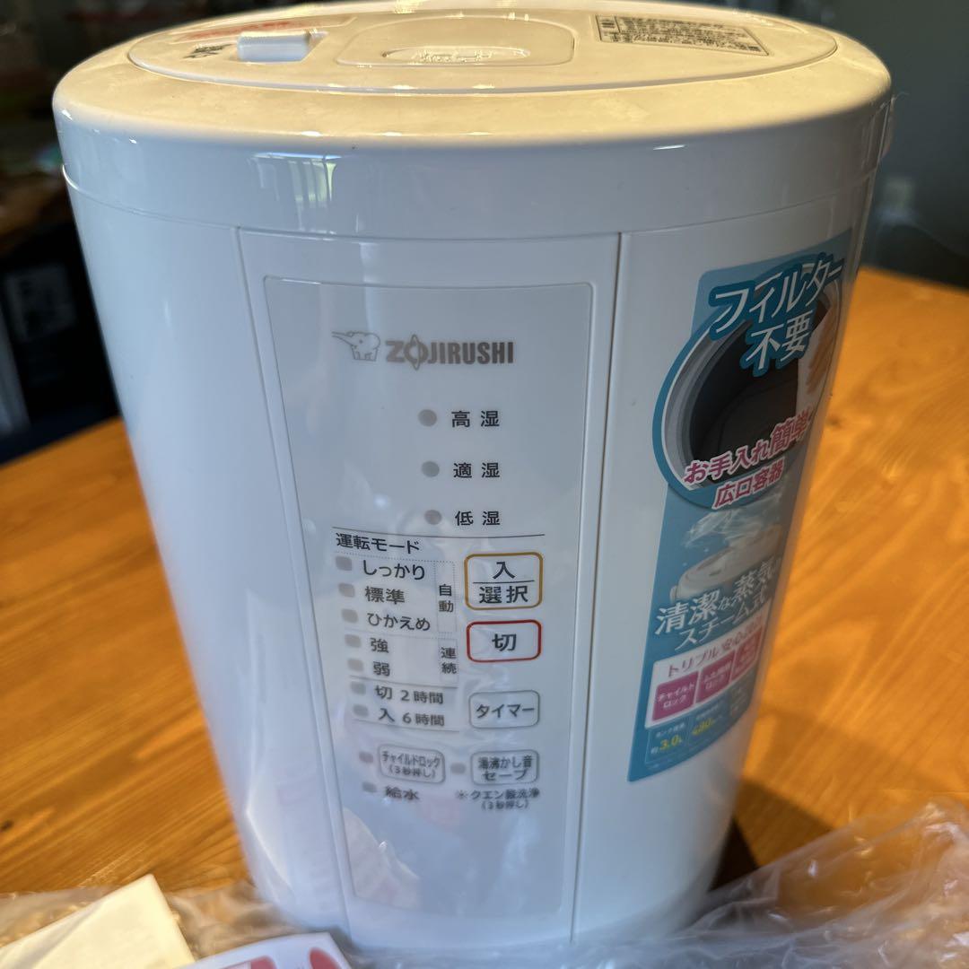 象印　スチーム式加湿器　EE-RR50 白 EE-RR35・50 | 加湿器 | 生活家電 ｜ 商品情報 ｜ 象印マホービン