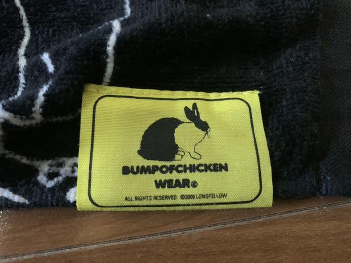 16年前】BUMP OF CHICKEN【バンプ オブ チキン】ライブタオル