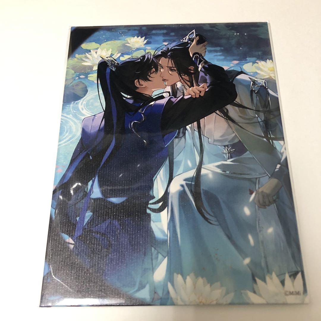 2ha 二哈和他的白猫師尊　キャンバスプレート 二哈和他的白猫師尊 キャンバスプレート E - メルカリ