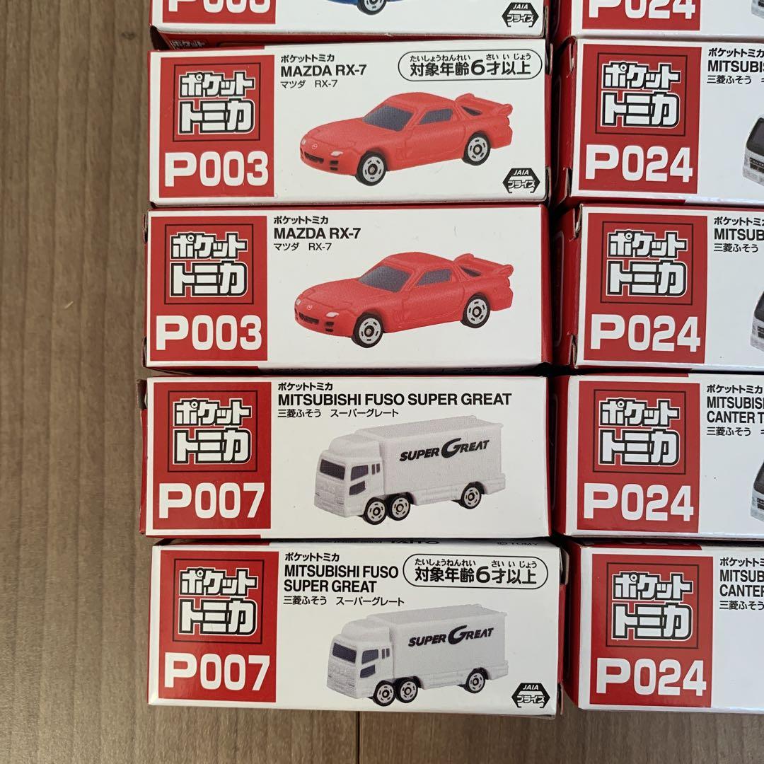 新品未開封 トミカ計16台＋ポケットトミカ1台 新品未開封 トミカ計16台＋ポケットトミカ1台