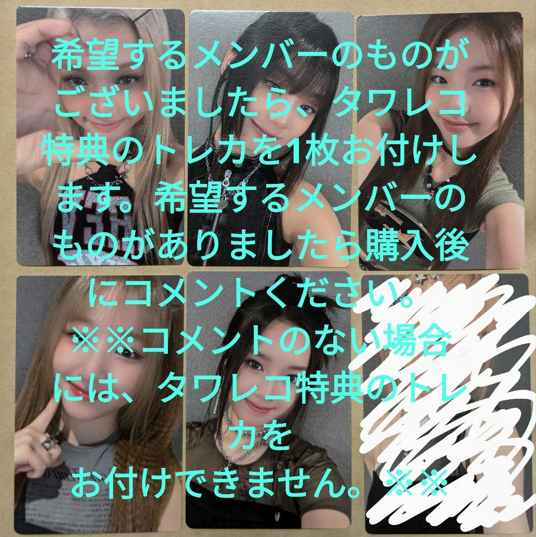 UNIS 8/13 日本　ヨントン　トレカ　16種　コンプリート　ユニス 最も信頼できる UNIS 8/13 ユニス コンプリート 16種 トレカ