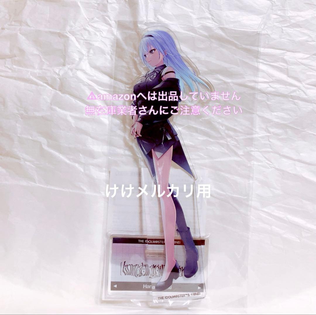 鈴木羽那 LM リミナル 公式アクリルスタンド 限定品 未開封 シャニマス