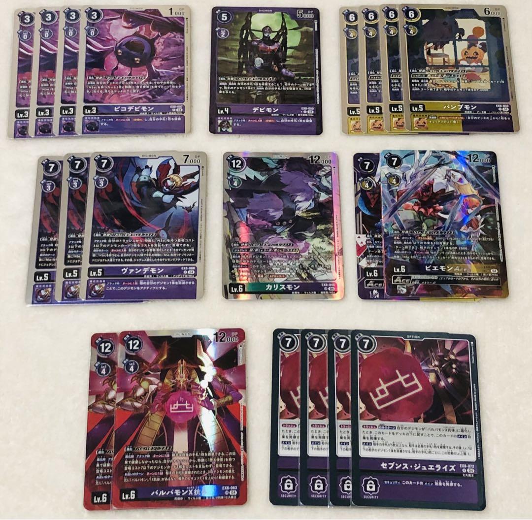デジモンカード パラレル ピエモンACE 他 NSo デッキパーツ