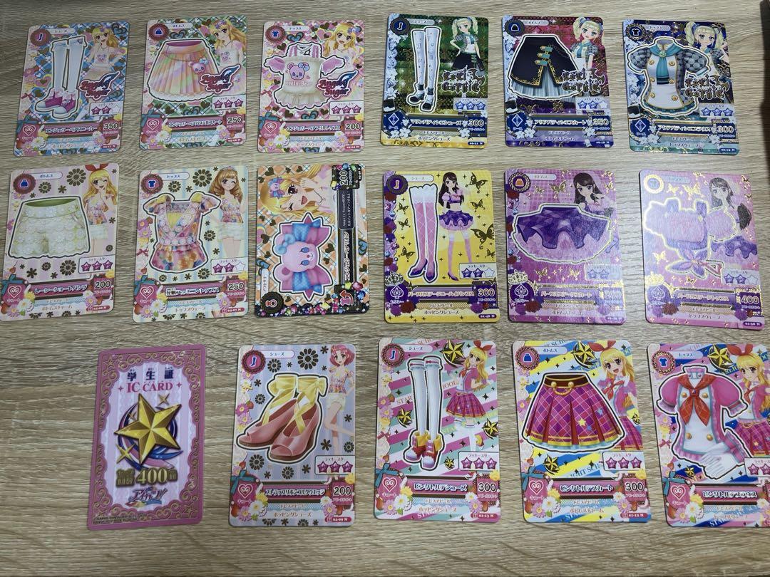 アイカツカード　17 アイカツカード17枚セット㉖ - メルカリ