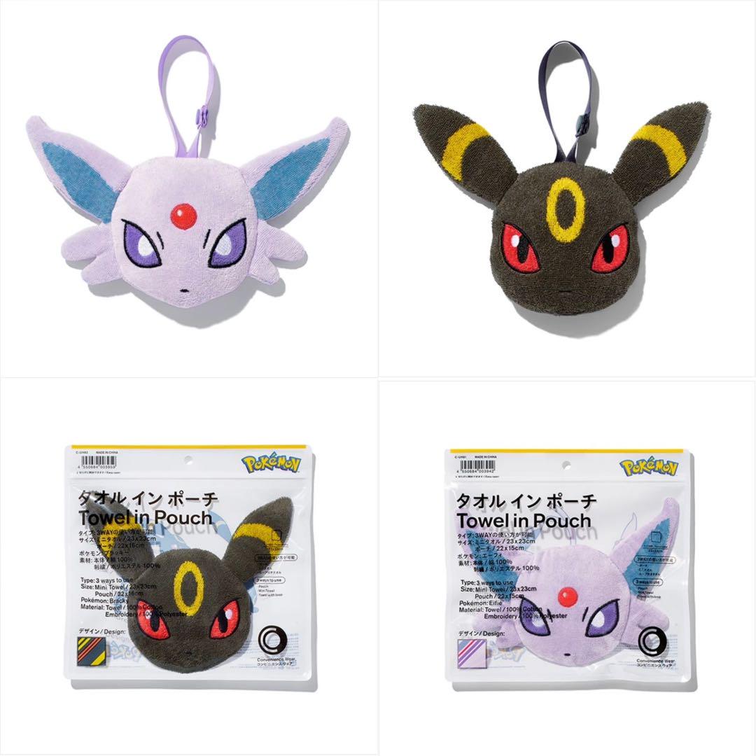 【ファミマ限定】ミニブランケット&タオルインポーチセット 71CUl6adYrL._AC_SY200_QL15_.jpg