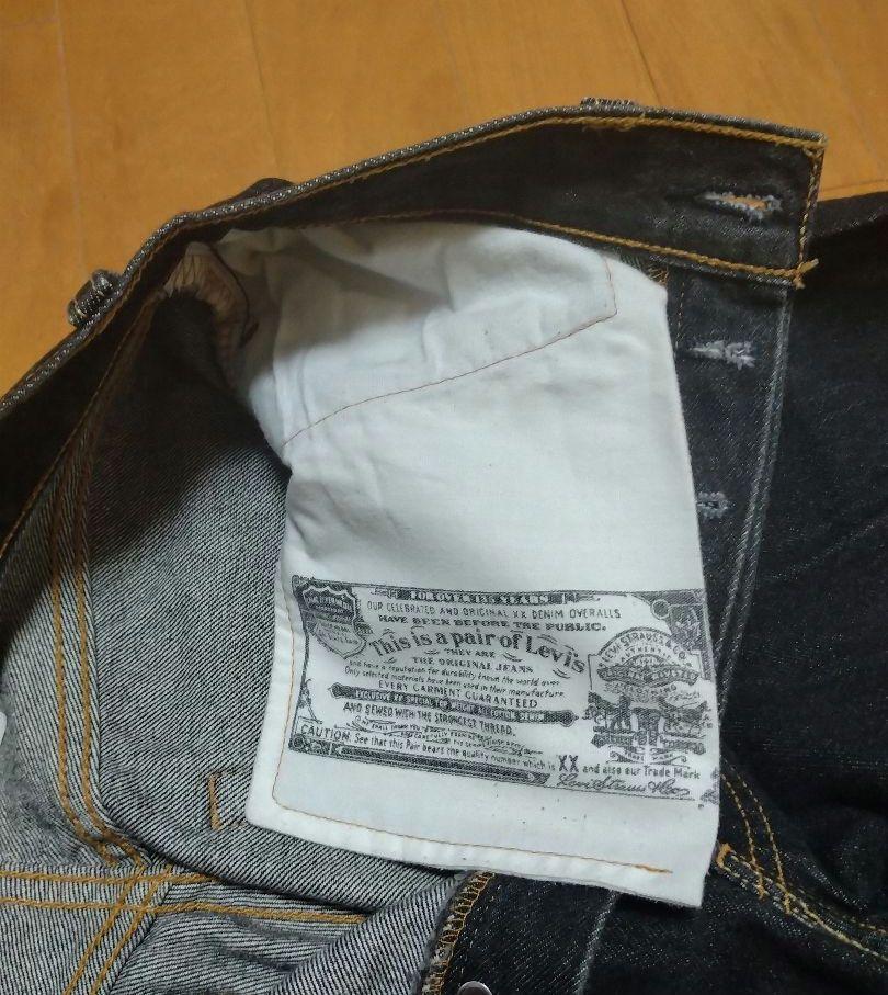 LEVI'S 501XX ブラックデニム29×34 メキシコ製