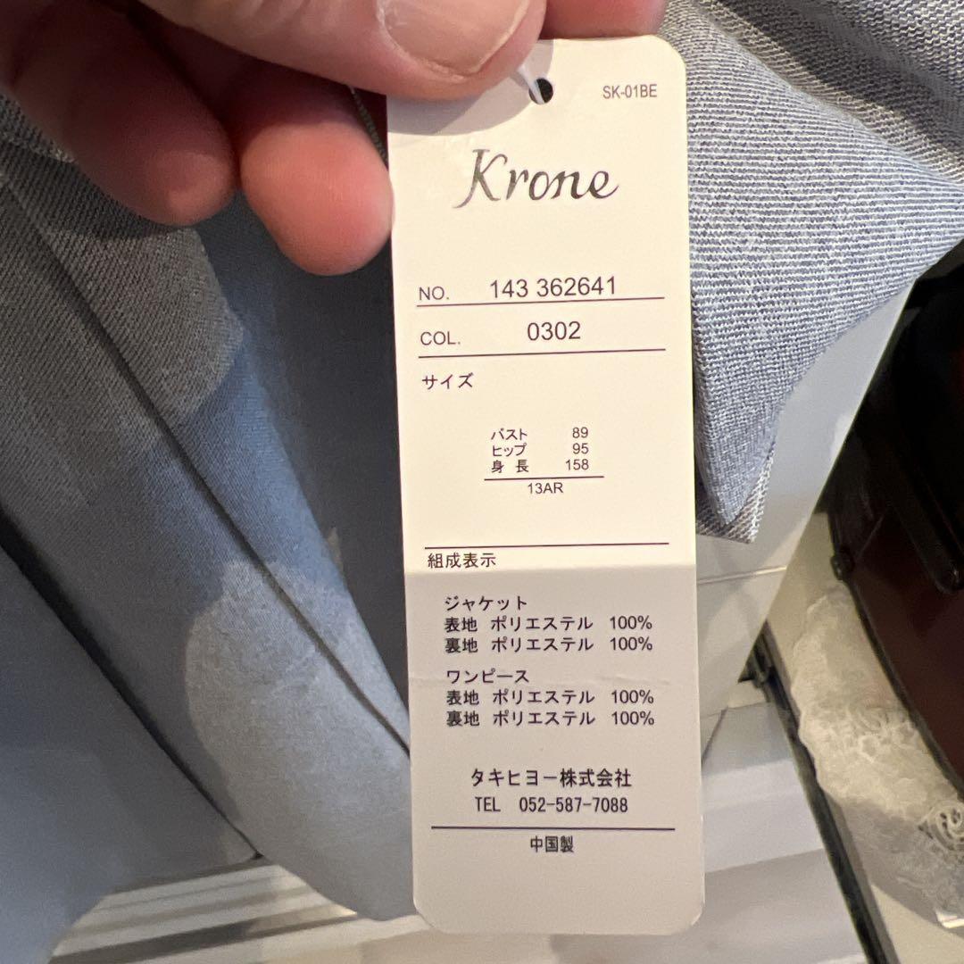 グレー セレモニースーツ
