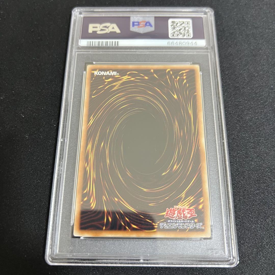 卸売 青眼の白龍 メルカリ - ジャンプ流 4つ目良座標 psa10 JMPR-JP001 遊戯王OCG デュエルモンスターズ