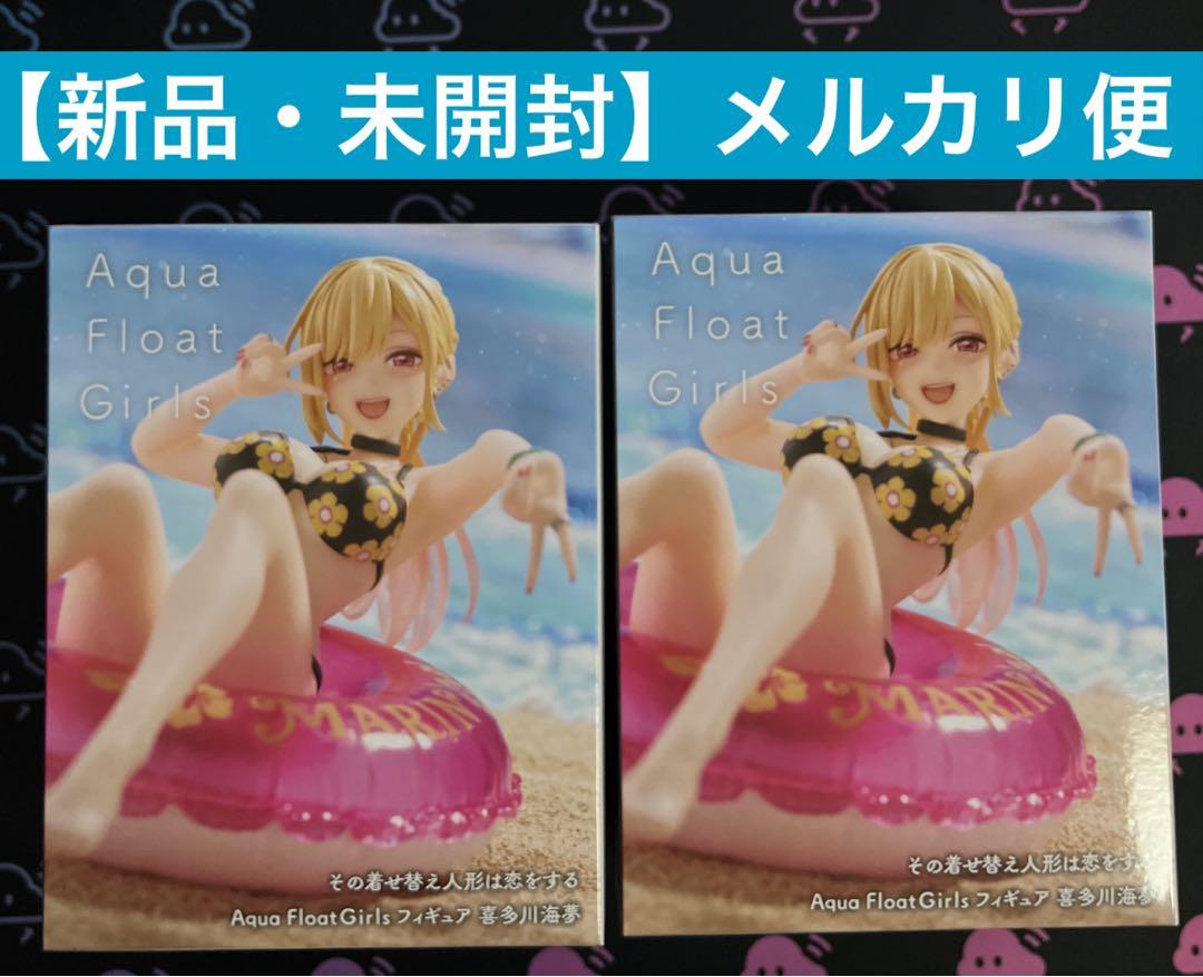 その着せ替え人形は恋をする Aqua FLoat Girls 喜多川海夢 2点