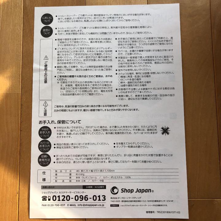 全てのアイテム 2×ショップジャパン ミニトゥルースリーパー ごろ寝マット dopf.ui.ac.id 全てのアイテム 2×ショップジャパン ミニトゥルースリーパー ごろ寝マット dopf.ui.ac.id