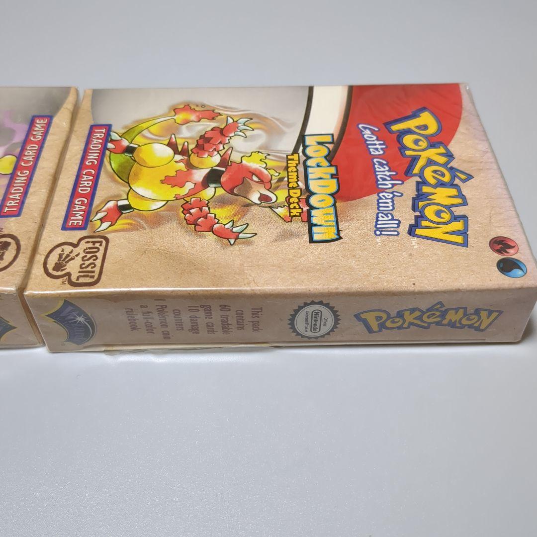 最安値級価格 安い 通販おもちゃ・ホビー・グッズ - 超希少♢未開封♢ポケモン ポケモンカードゲーム