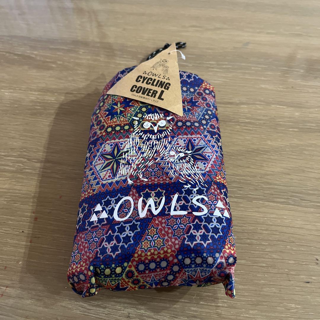 【新品】OWLS自転車カバー　Lサイズアクセサリー
