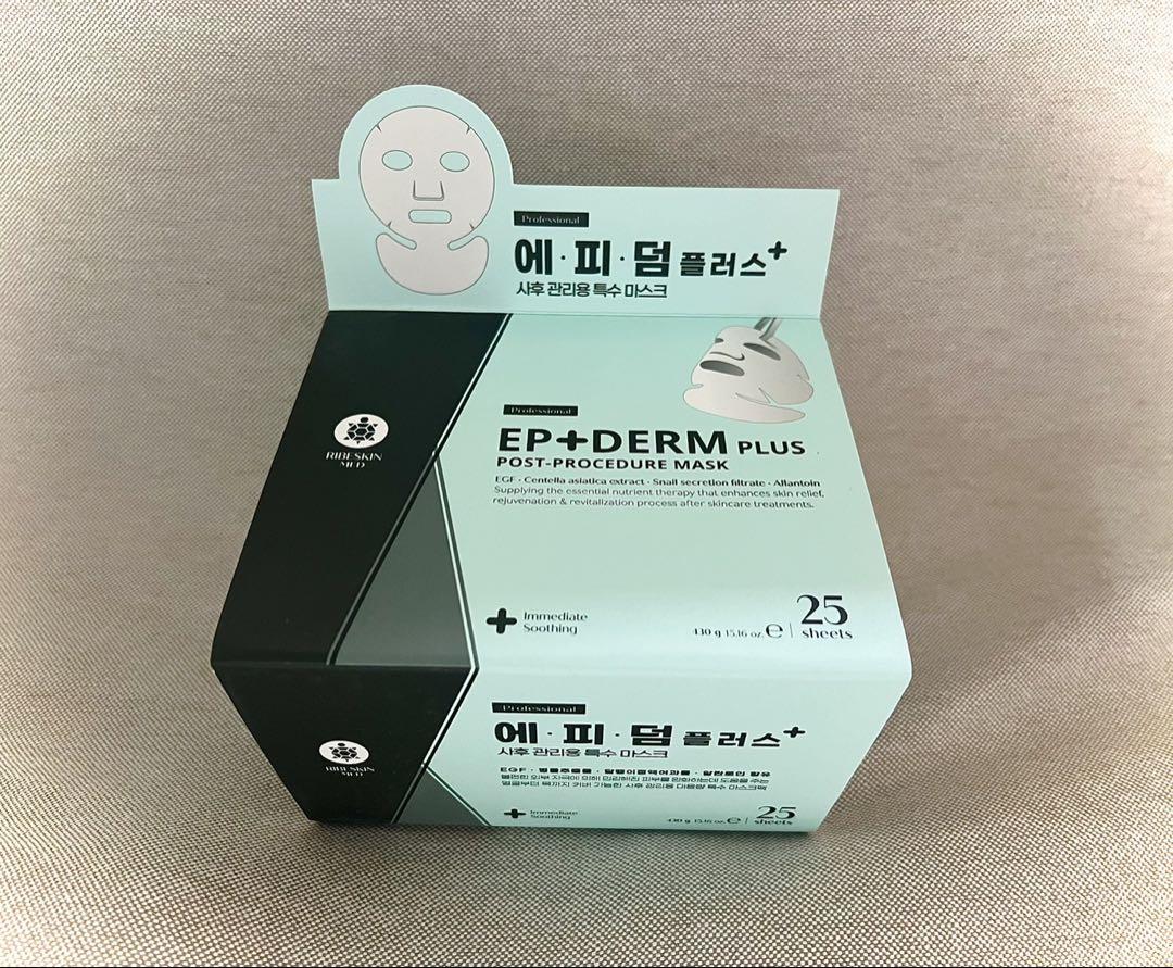 ★エピダームプラスマスク⭐︎25枚⭐︎430g⭐︎新品⭐︎韓国